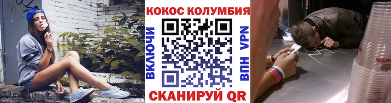 Как найти наркотики Обь КОКАИН  APVP  ГАШ 
