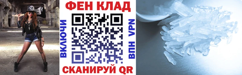 наркота  Обь  АМФЕТАМИН Розовый 