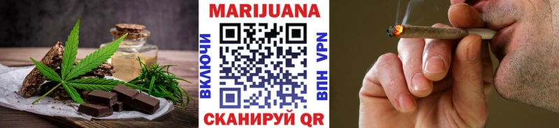 наркотики  Обь  Canna-Cookies марихуана 