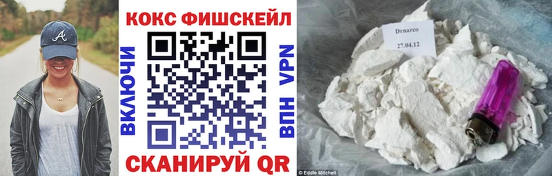 КОКАИН VHQ  Обь 