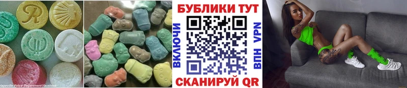 нарко площадка наркотические препараты Обь Ecstasy Cube