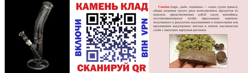 что такое наркотик  площадка Telegram  ГАШ Cannabis  Обь 