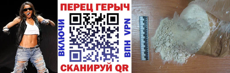 ГЕРОИН хмурый  маркетплейс официальный сайт  Обь 