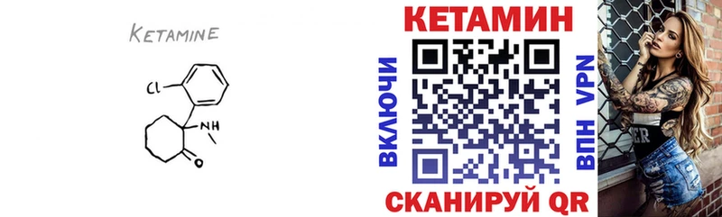 Кетамин ketamine  omg ONION  мориарти Telegram  Обь 