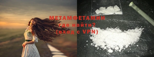 гашик Богородицк