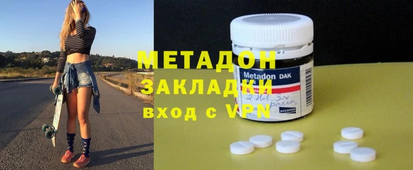 гидра Бронницы