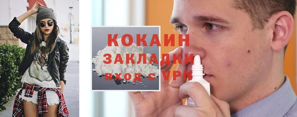 спиды Белоозёрский