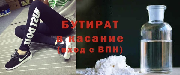 гашик Богородицк