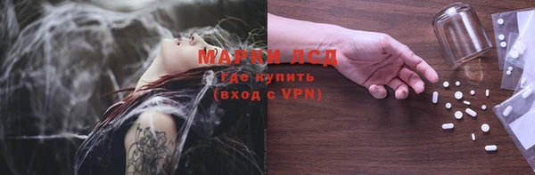 синтетический гашиш Бугульма