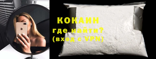 синтетический гашиш Бугульма