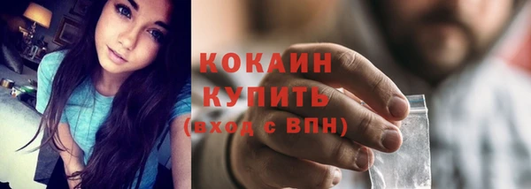 синтетический гашиш Бугульма