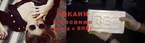 гашик Богородицк