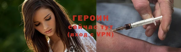 синтетический гашиш Бугульма