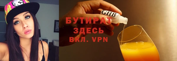 винт Богородск