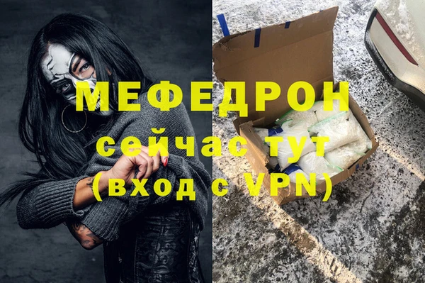 шишки Бородино