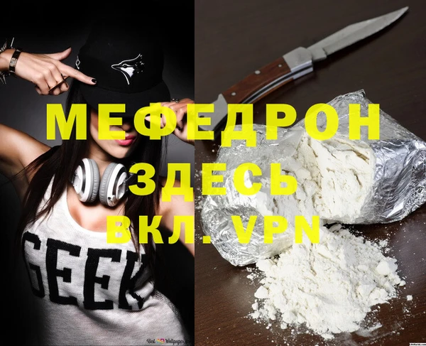 гашик Богородицк