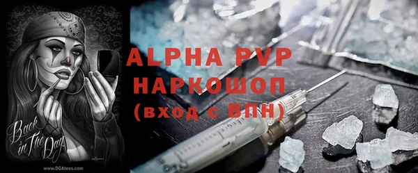 винт Богородск