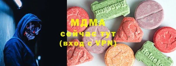 гидра Бронницы