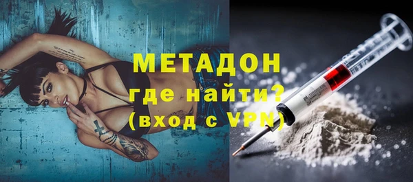 гашик Богородицк