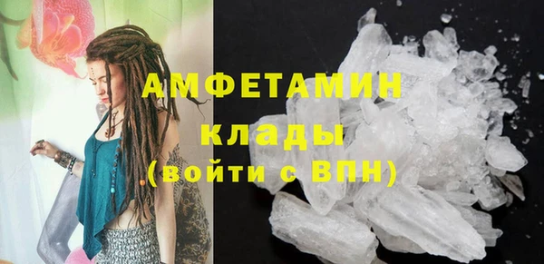 винт Богородск