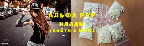 синтетический гашиш Бугульма