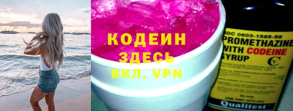 винт Богородск