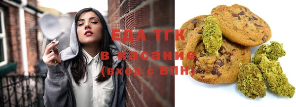 винт Богородск