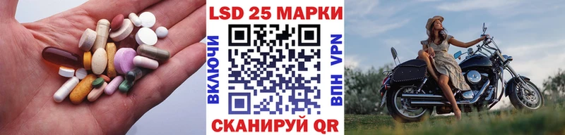 ЛСД экстази кислота  маркетплейс наркотические препараты  Обь 