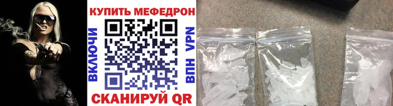 купить   Обь  МЕФ кристаллы 
