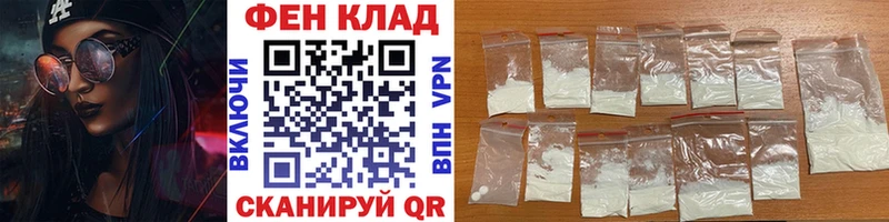 МЕТАМФЕТАМИН витя  Обь 